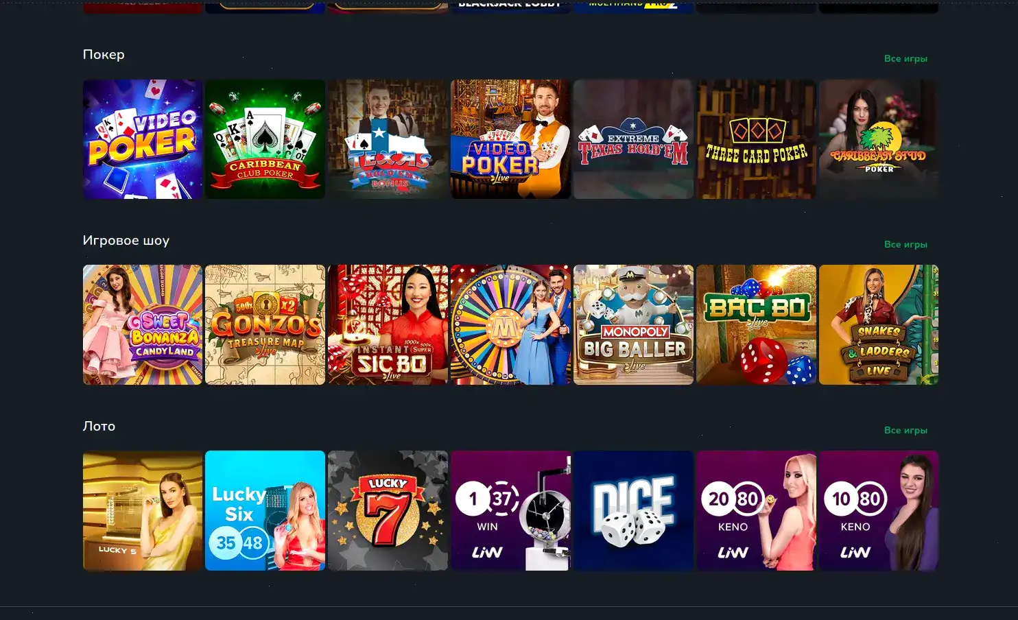 Million casino игровые автоматы 2026